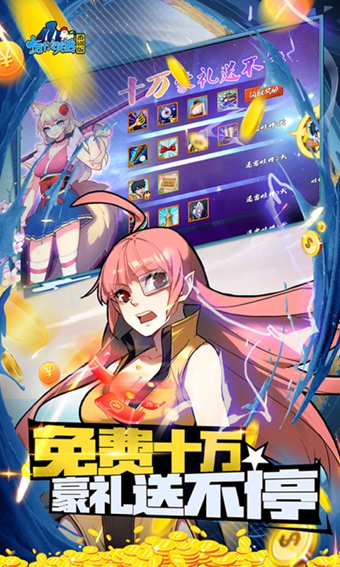 十万个冷笑话番剧版