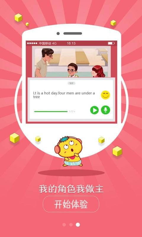 教学助手金太阳