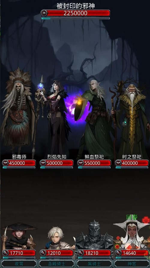 地下城堡2特殊英雄怎么获得