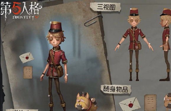 第五人格 邮差强度怎么样