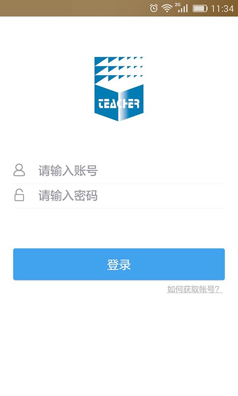 继教网