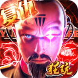 王者舰队变态版