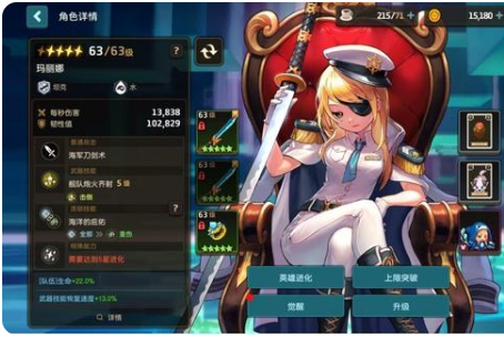 坎公骑冠剑前期值得养的角色 坎公骑冠剑前期值得养的角色