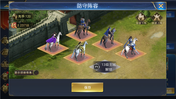 烽火十八州boss攻略 烽火十八州boss攻略