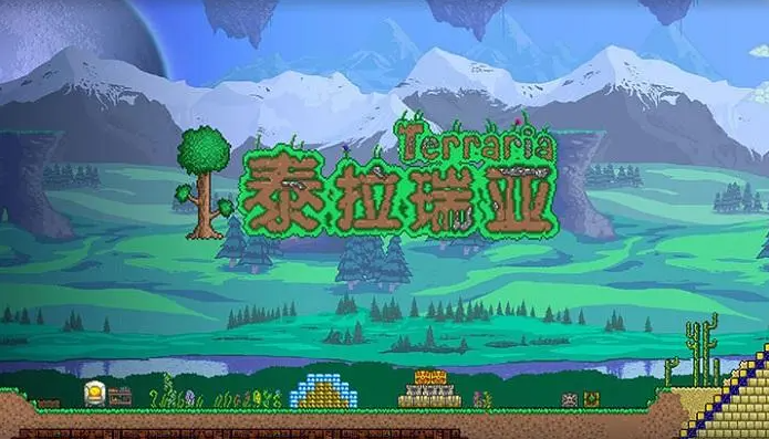 泰拉瑞亚哪个食物最好 泰拉瑞亚哪个食物最好