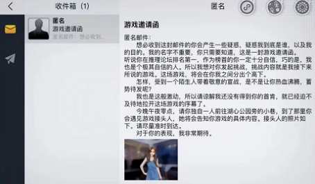 重返现场怎么更快速的去破案 重返现场怎么更快速的去破案