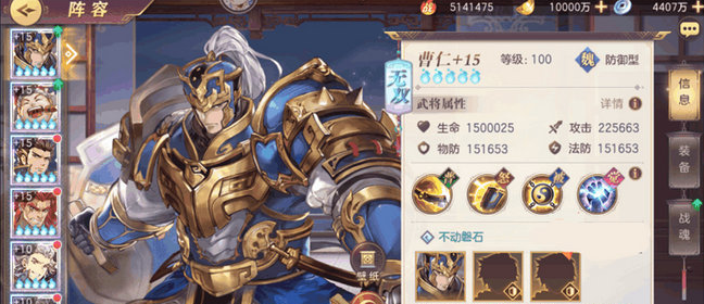 三国志幻想大陆阵营属性有什么用 三国志幻想大陆阵营属性有什么用