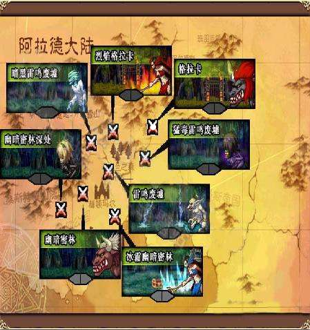 地下城堡3隐藏任务怎么做