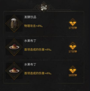 地下城堡3枯萎之心阵容怎么搭配 地下城堡3枯萎之心阵容怎么搭配