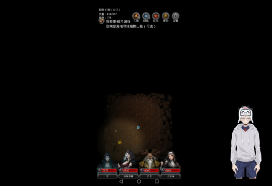 地下城堡3感光仪器怎么用