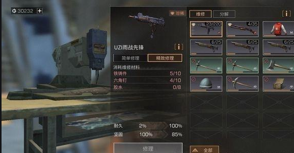 明日之后如何快速度过新手期