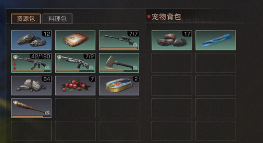 明日之后如何快速度过新手期 明日之后如何快速度过新手期