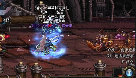 地下城与勇士手游希洛克卡片册能开出什么 地下城与勇士手游希洛克卡片册能开出什么