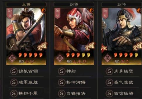 三国志战略版什么搭配最强 三国志战略版什么搭配最强