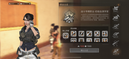 明日之后平民什么职业最赚钱