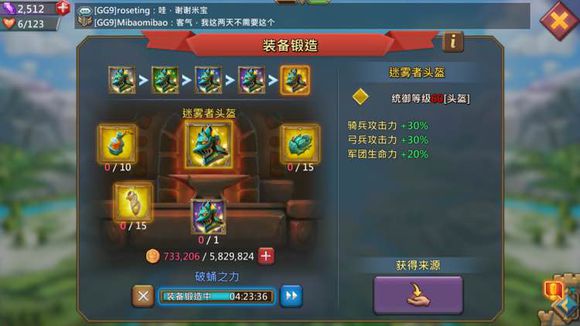 王国纪元纯弓装备介绍