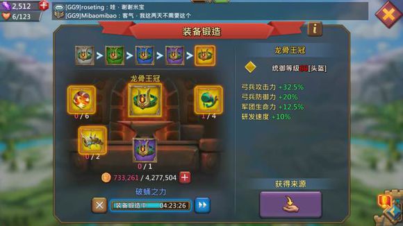 王国纪元纯弓装备介绍 王国纪元纯弓装备介绍