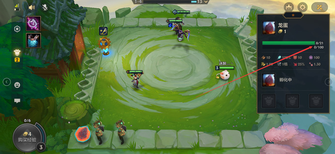 金铲铲龙蛋几回合孵蛋