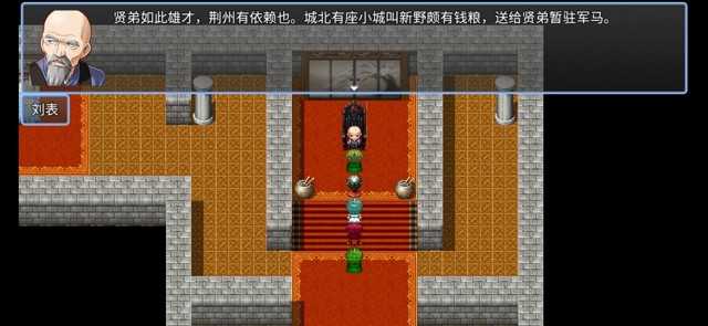 吞食天地卧龙在哪里打