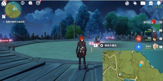 原神剑冢封印怎么过