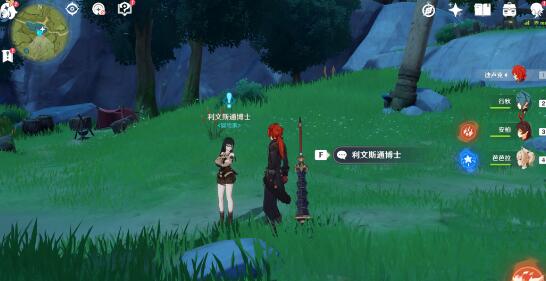 原神剑冢封印怎么过 原神剑冢封印怎么过