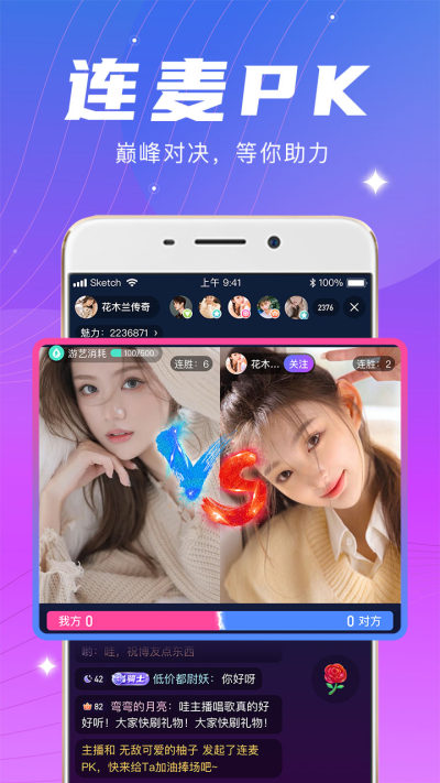 51动漫软件