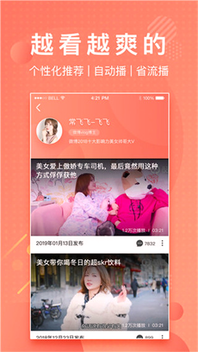 次元喵动漫app官方苹果