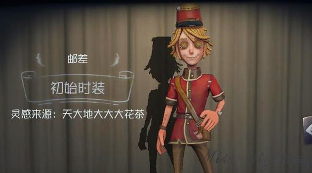 第五人格 邮差强度怎么样 第五人格 邮差强度怎么样