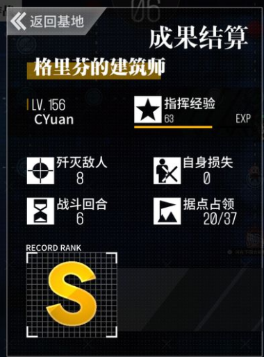 少女前线建筑师强度怎么样