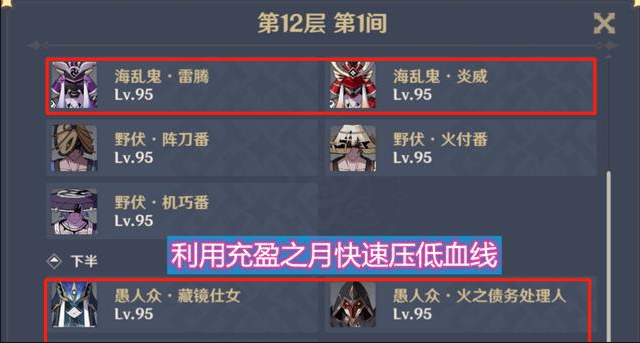 原神地脉异常是什么意思 原神地脉异常是什么意思