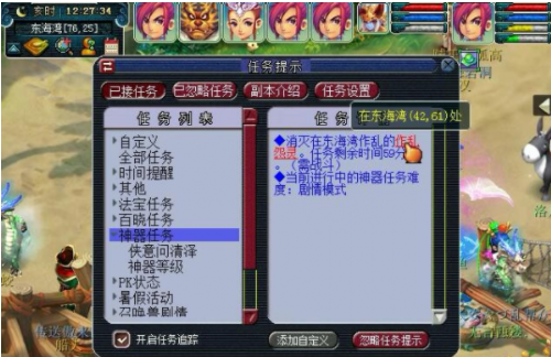 梦幻西游手游45剧情任务怎么过 梦幻西游手游45剧情任务怎么过