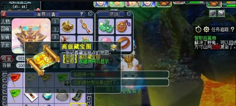 梦幻西游手游45剧情任务怎么过