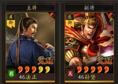 三国志战略版三势孙坚盾战法怎么玩