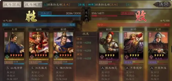 三国志战略版三势孙坚盾战法怎么玩 三国志战略版三势孙坚盾战法怎么玩