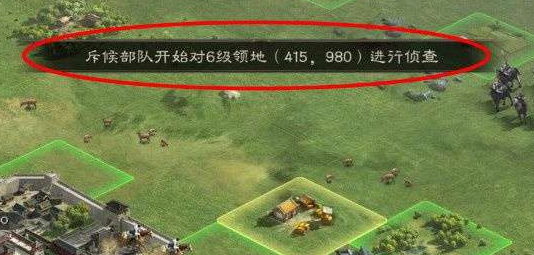 三国志战略版侦查怎么玩 三国志战略版侦查怎么玩