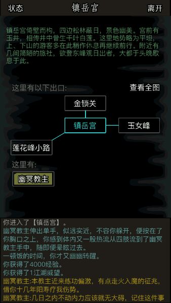 放置江湖寿命限制怎么办