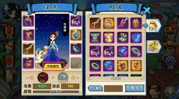 花千骨手游上谷困难模式怎么打 花千骨手游上谷困难模式怎么打