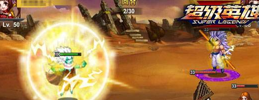 超级英雄贝吉特怎么样