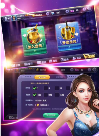 众豪天地牌棋官网版