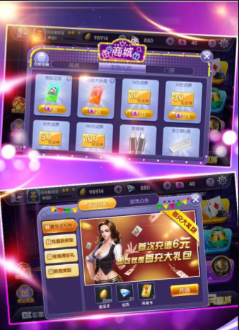 众豪天地牌棋官网版
