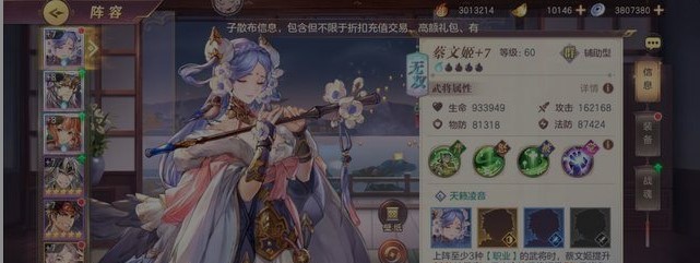 三国志幻想大陆精英吕布怎么过