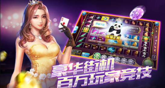 24k牌棋官网版