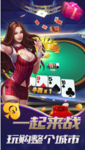 官方版正版免费斗地主