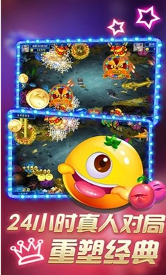 aa牌棋官网版