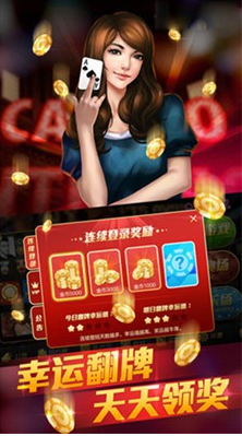 棋盘游戏送30元金币