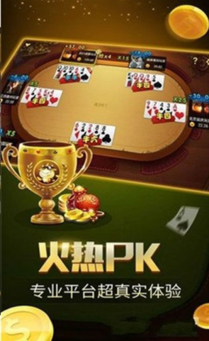 蓝梦牌棋官网版