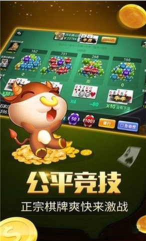 蓝梦牌棋官网版