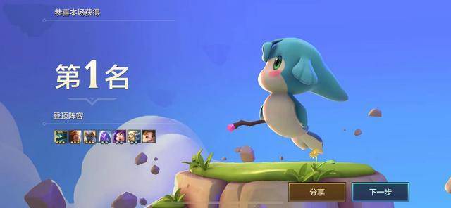 金铲铲之战新手教程