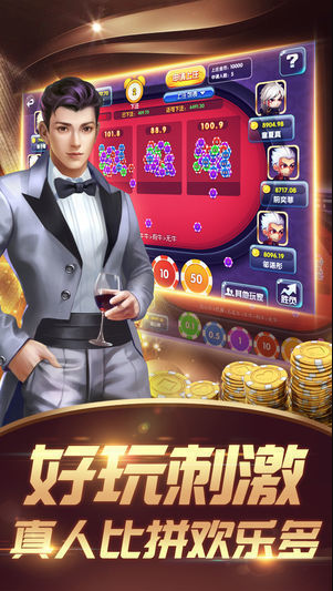 696牌棋官网版