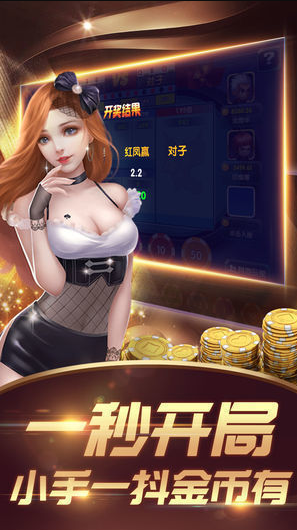 696牌棋官网版